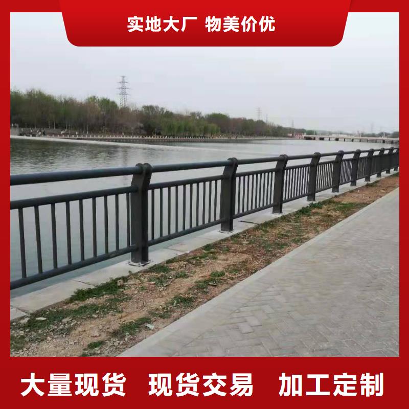 价格合理的方管防撞栏杆批发商