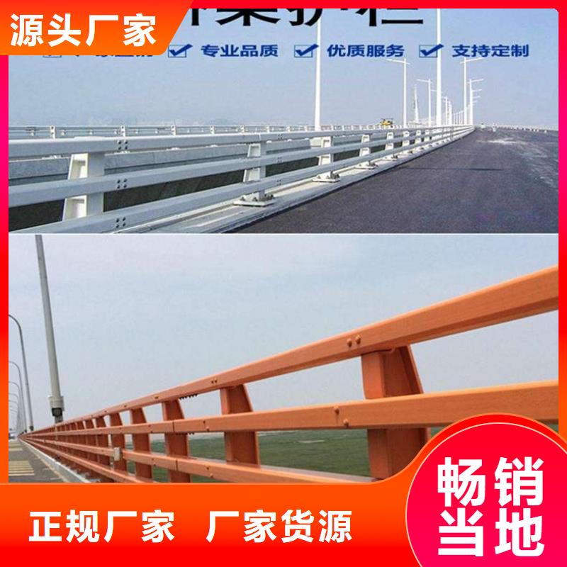 #铝合金桥梁护栏#-价格低