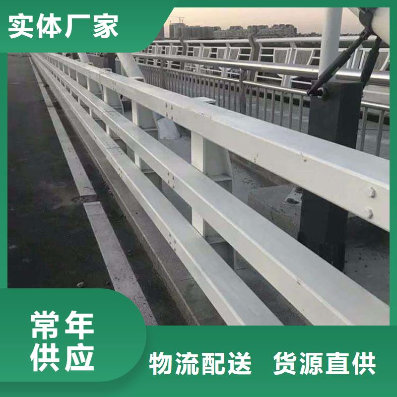 桥梁防撞护栏厂家-欢迎新老客户来电咨询