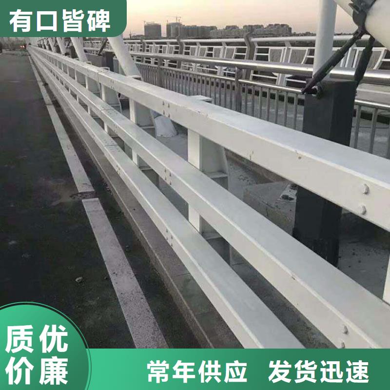 不锈钢碳素钢复合管护栏厂家-合作共赢