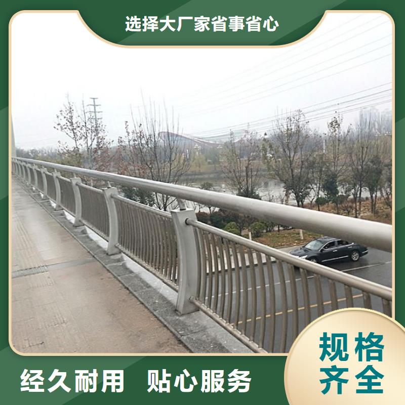 河道护栏-河道护栏可定制