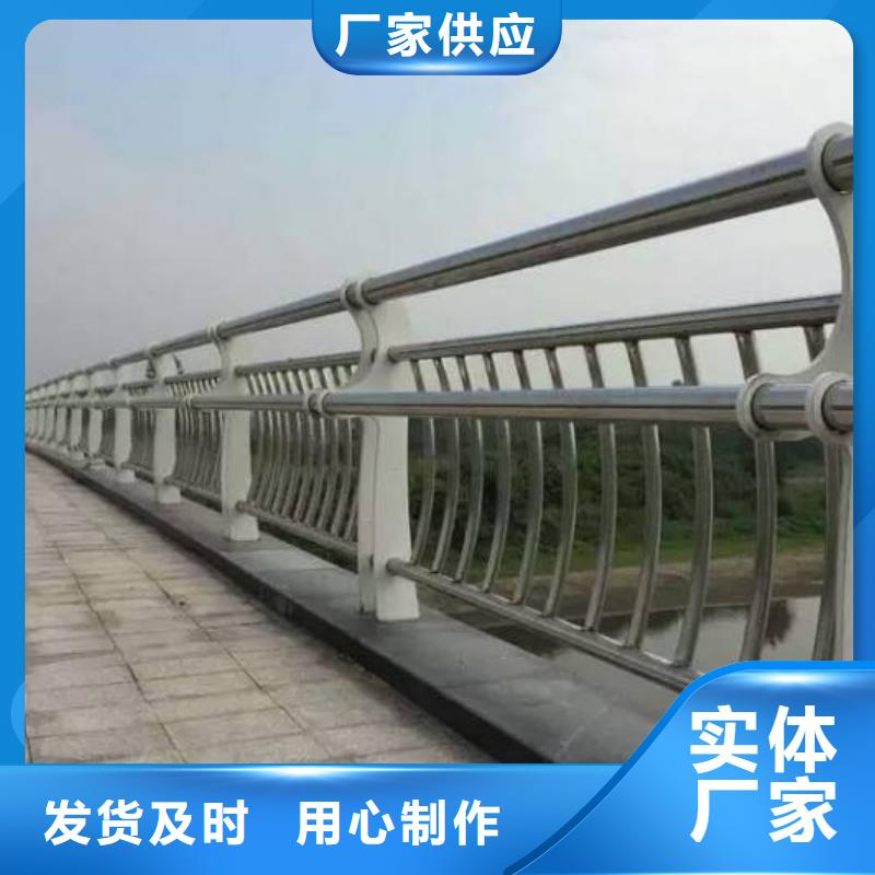 304不锈钢复合管栏杆全国走货