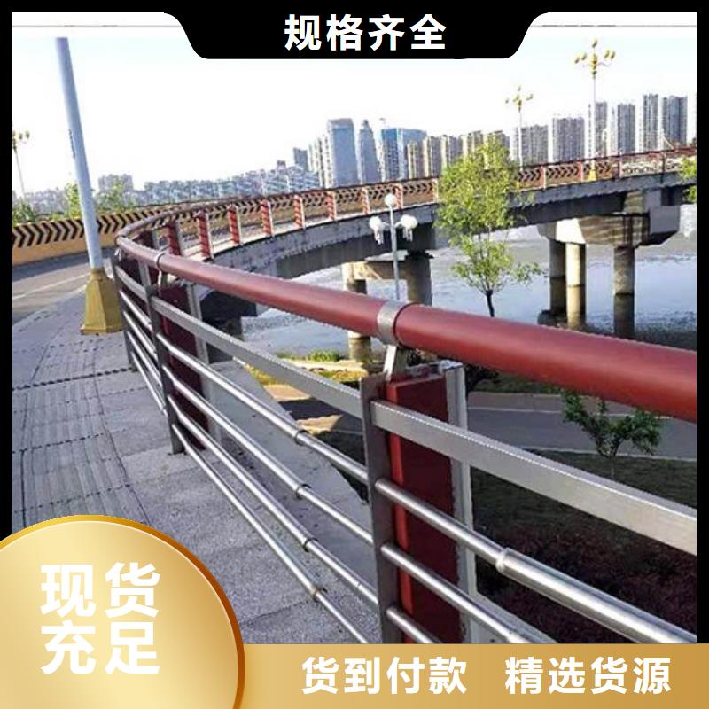 正规不锈钢防撞护栏厂家