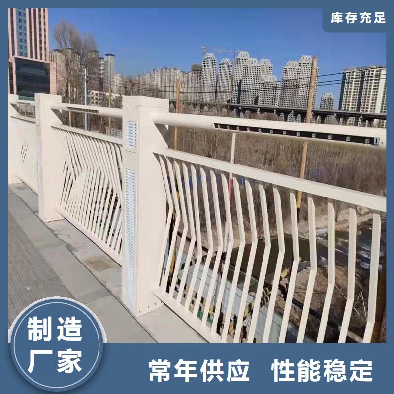不锈钢碳素钢复合管桥梁护栏薄利多销