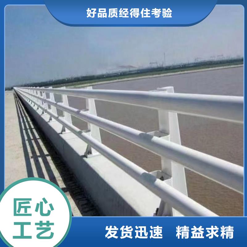 正规不锈钢防撞护栏厂家