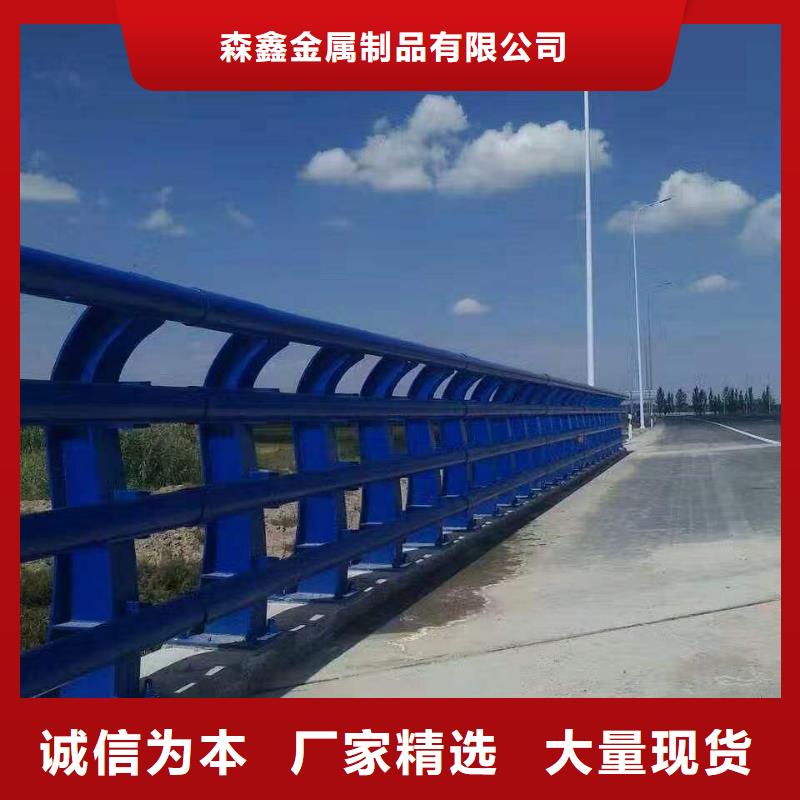 【护栏河道护栏丰富的行业经验】
