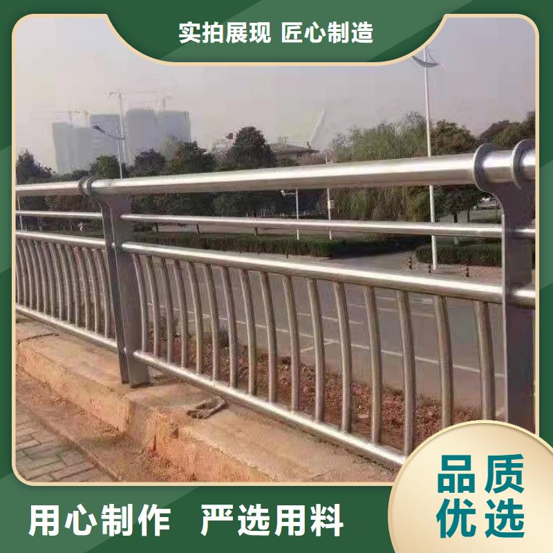 不锈钢碳素钢复合管桥梁护栏薄利多销