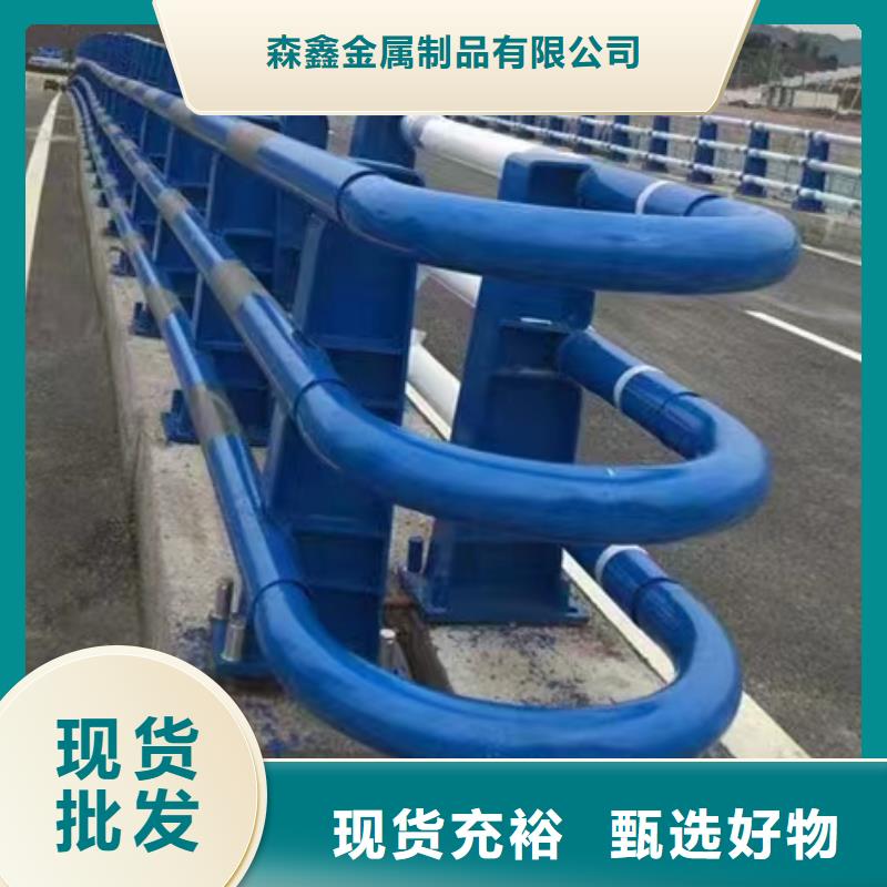 不锈钢碳素钢复合管桥梁护栏薄利多销