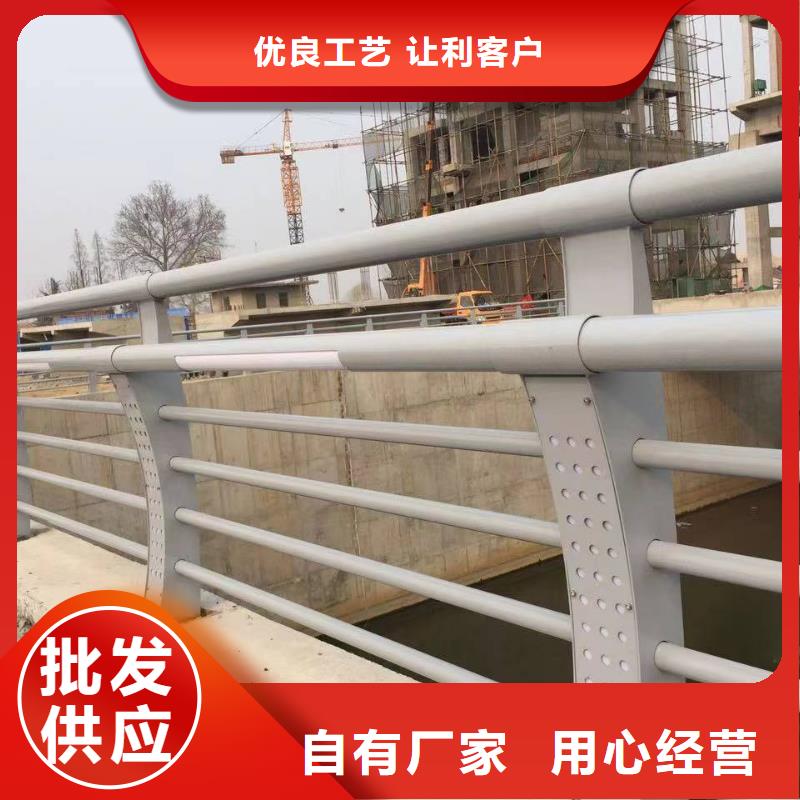 不锈钢碳素钢复合管桥梁护栏薄利多销