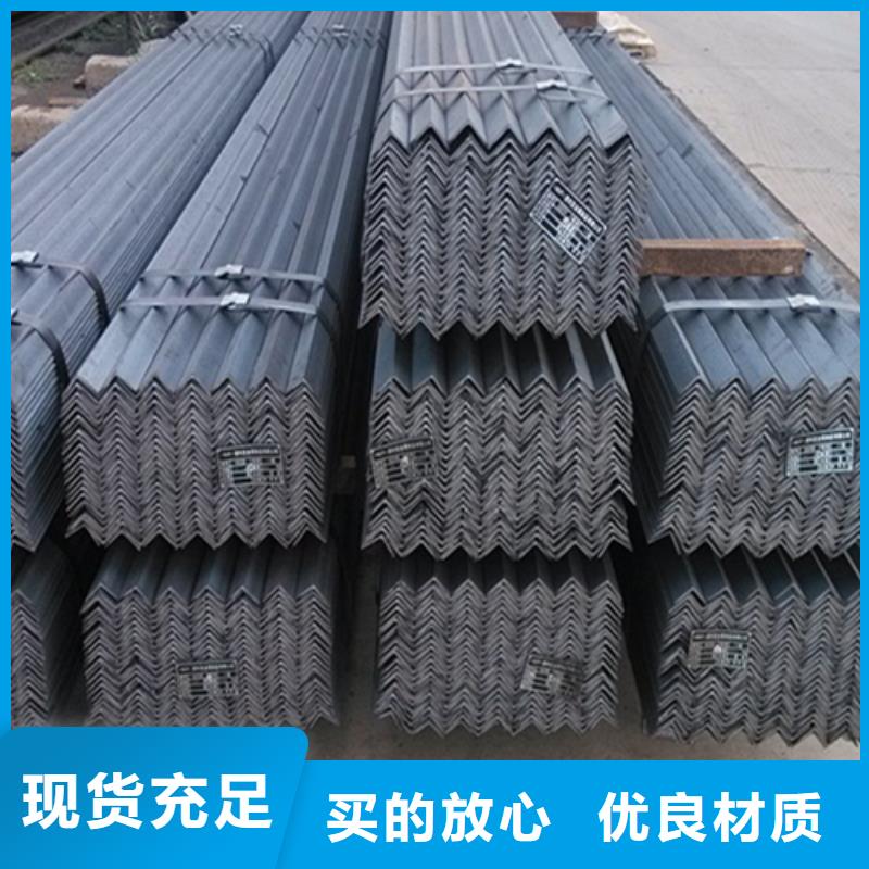 200*200*24角钢-高品质低价格
