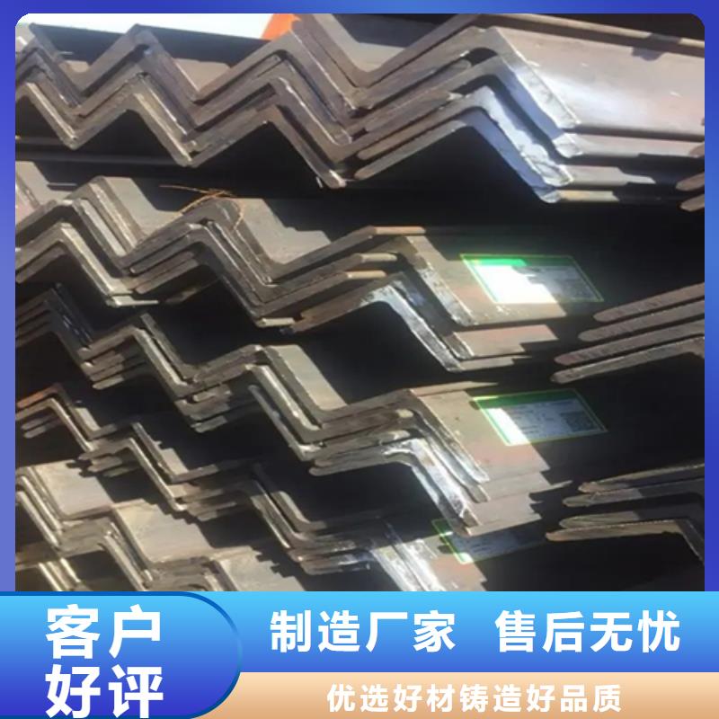 200*200*24角钢-高品质低价格