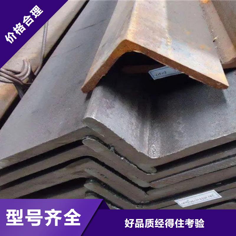 买20*20*3角钢注意事项