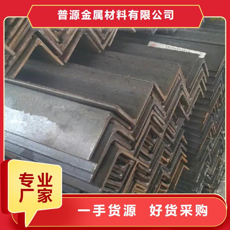 2号角钢厂家实力雄厚
