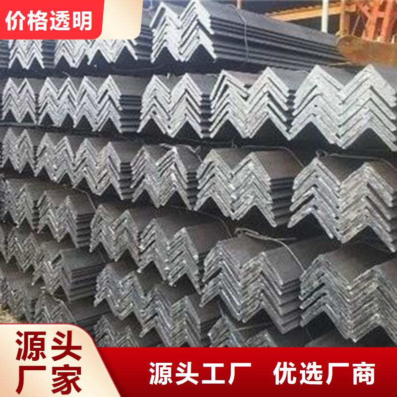 买20*20*3角钢注意事项