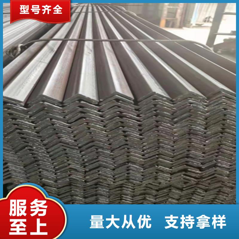 买20*20*3角钢注意事项