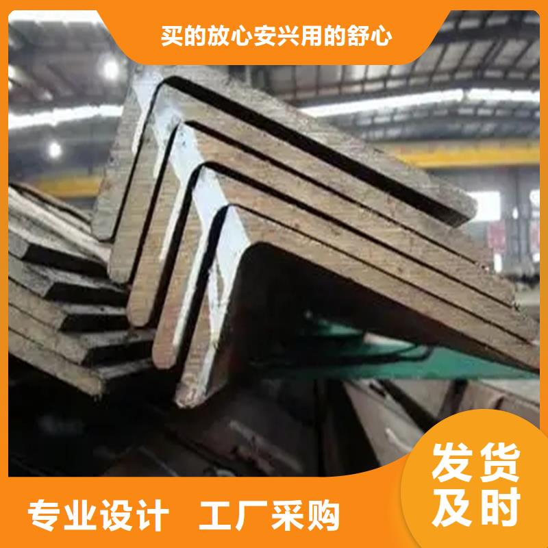 买20*20*3角钢注意事项