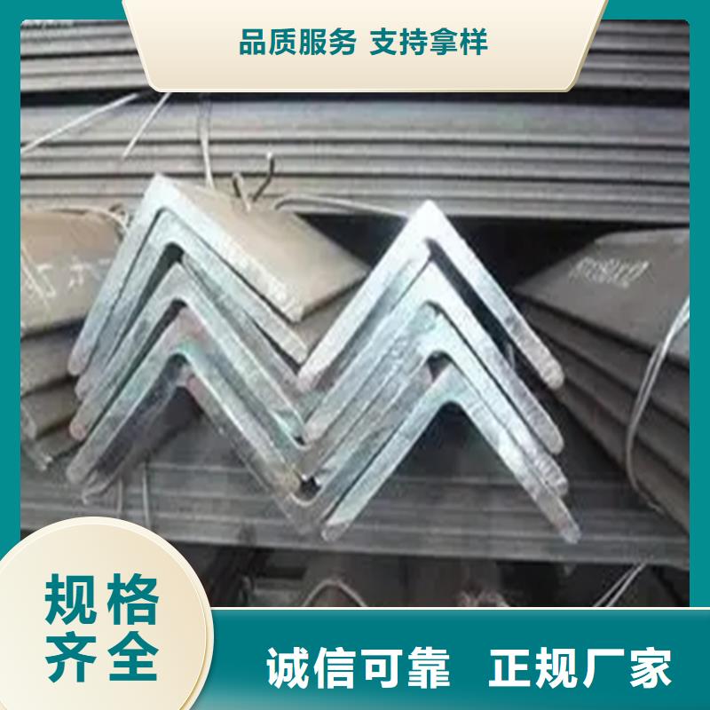 1.25*2角钢老牌厂家