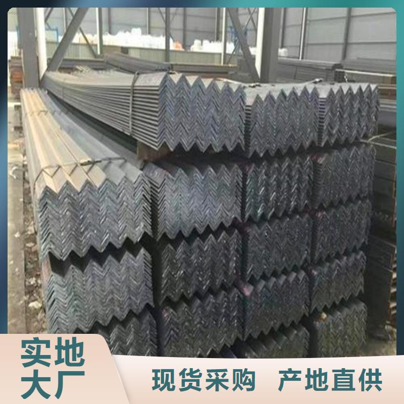 1.25*2角钢老牌厂家