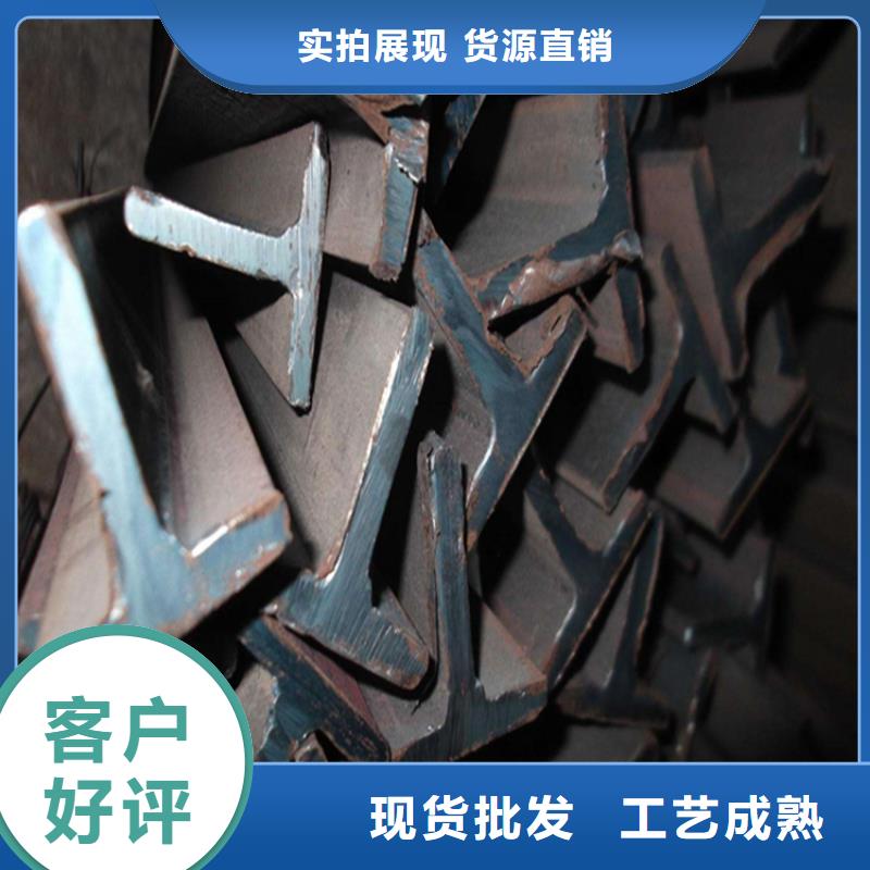 50*5T型钢_精益求精