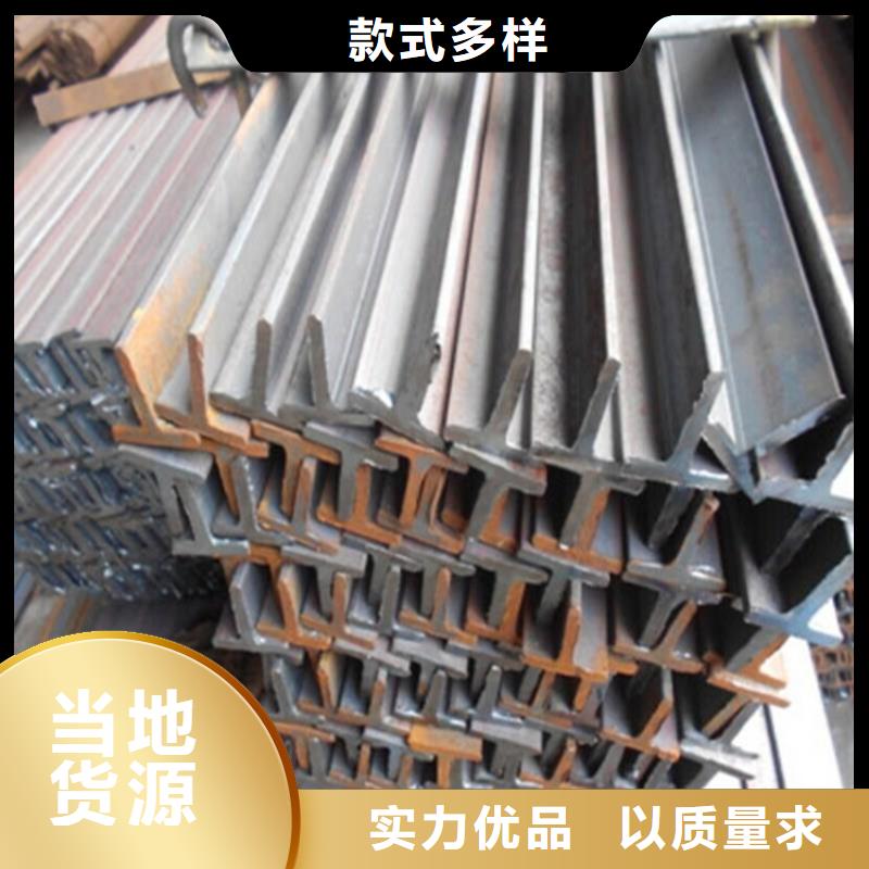 【H型钢-角钢厂家厂家采购】