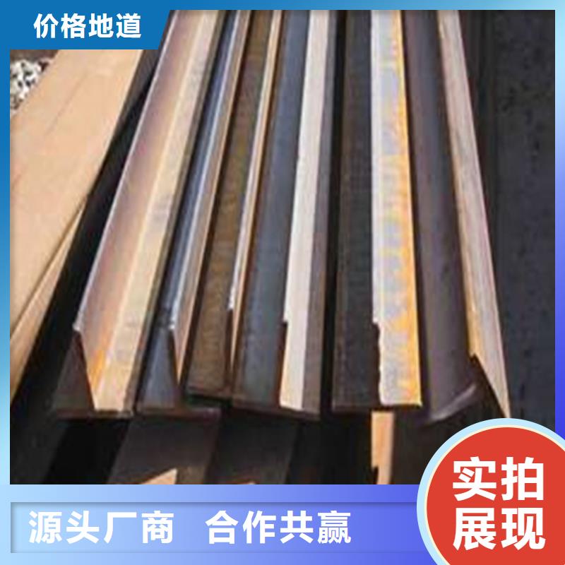 做200*204H型钢的厂家