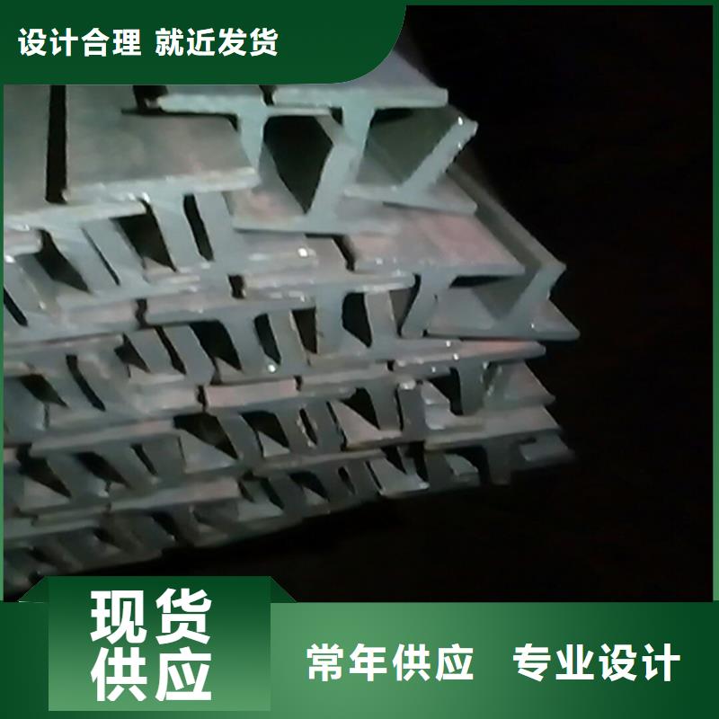 【H型钢-角钢厂家厂家采购】