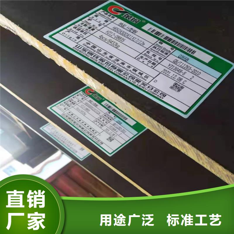 H型钢槽钢实体诚信厂家