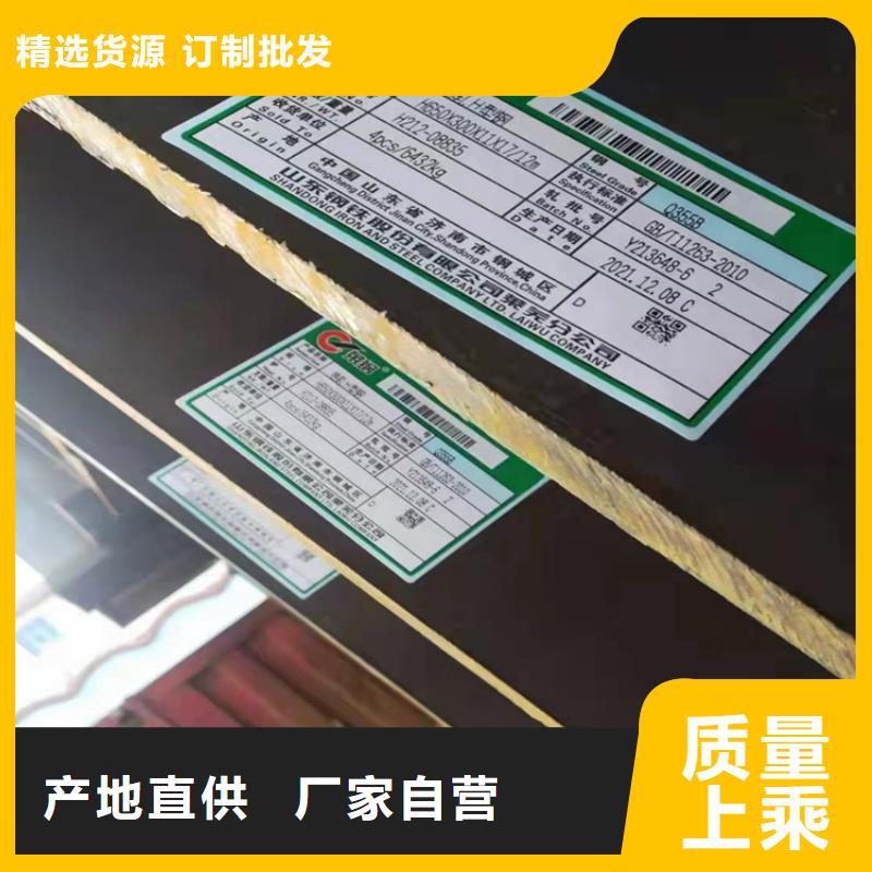 质量可靠的350*357H型钢公司