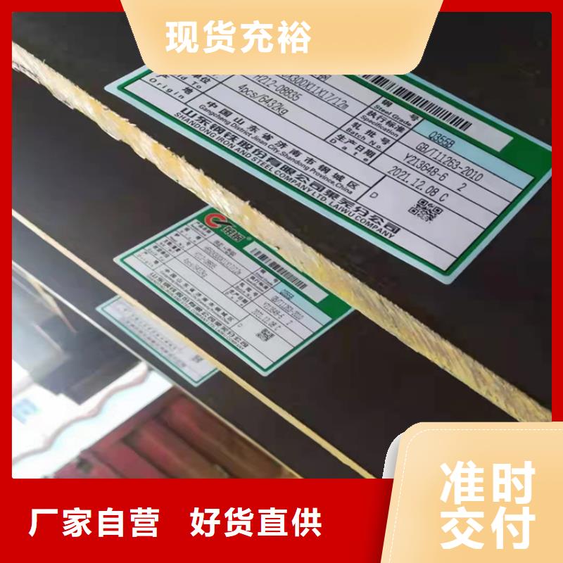 #60*7T型钢#性价比高