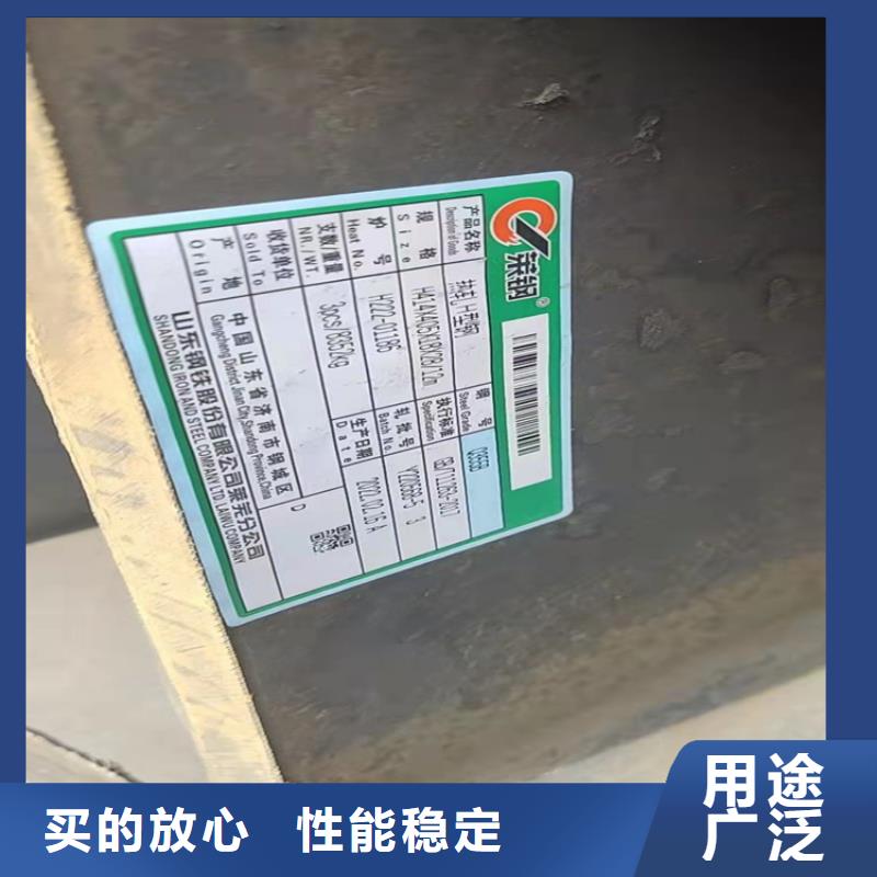 【H型钢_角钢厂家使用方法】