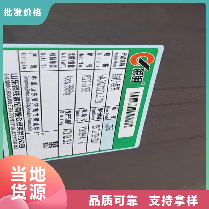 采购388*402H型钢必看-质量有保障