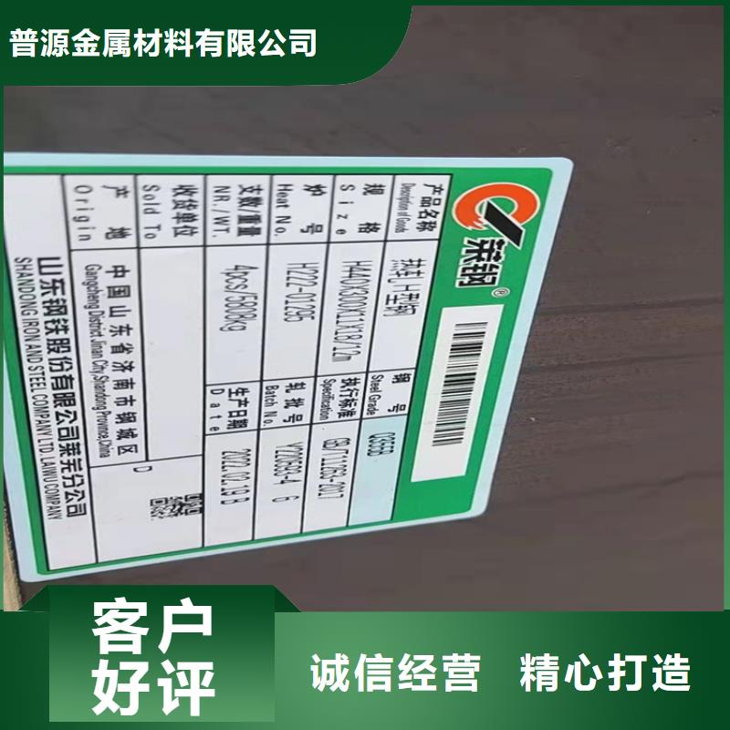 H型钢扁钢一件也发货