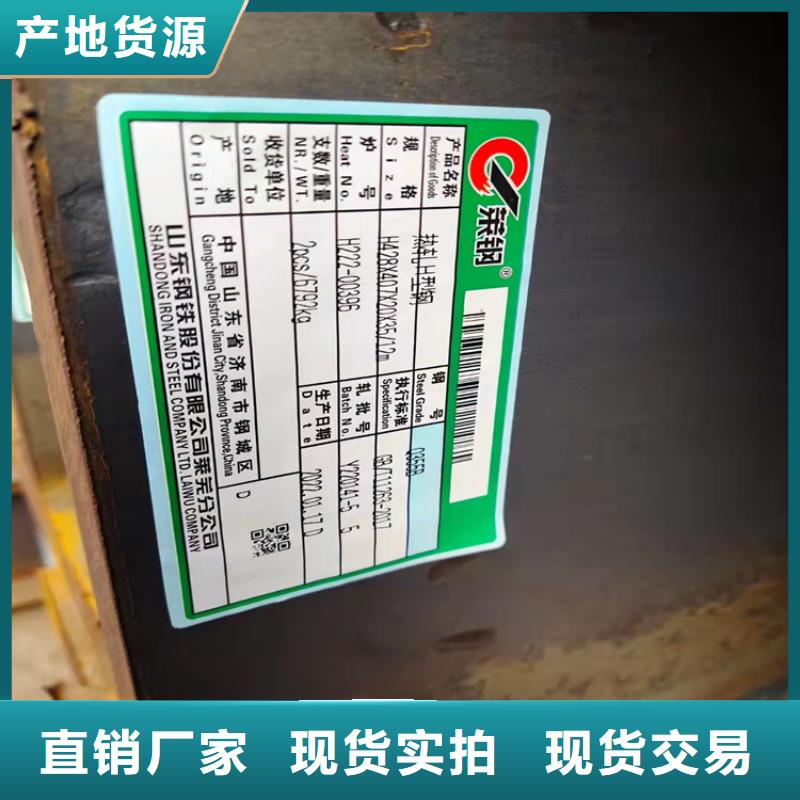 750*300H型钢批发零售均可