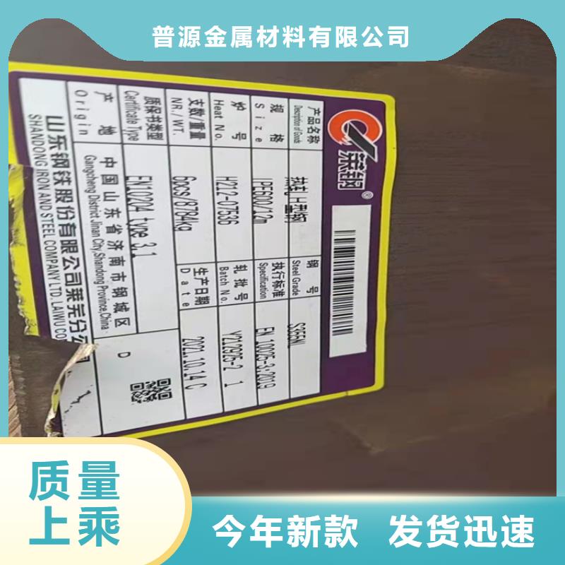 H型钢-H型钢厂家现货采购