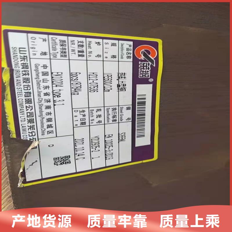 【H型钢】_槽钢大品牌值得信赖