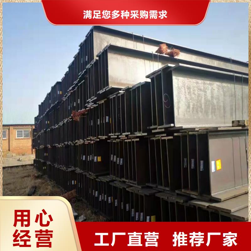 400*408H型钢价格便宜