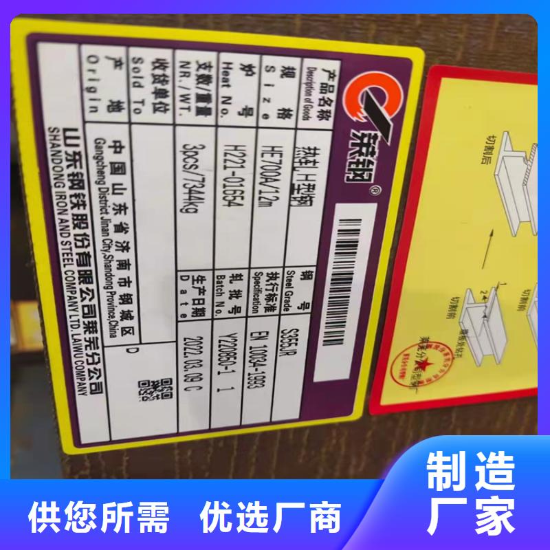 【H型钢_角钢厂家使用方法】