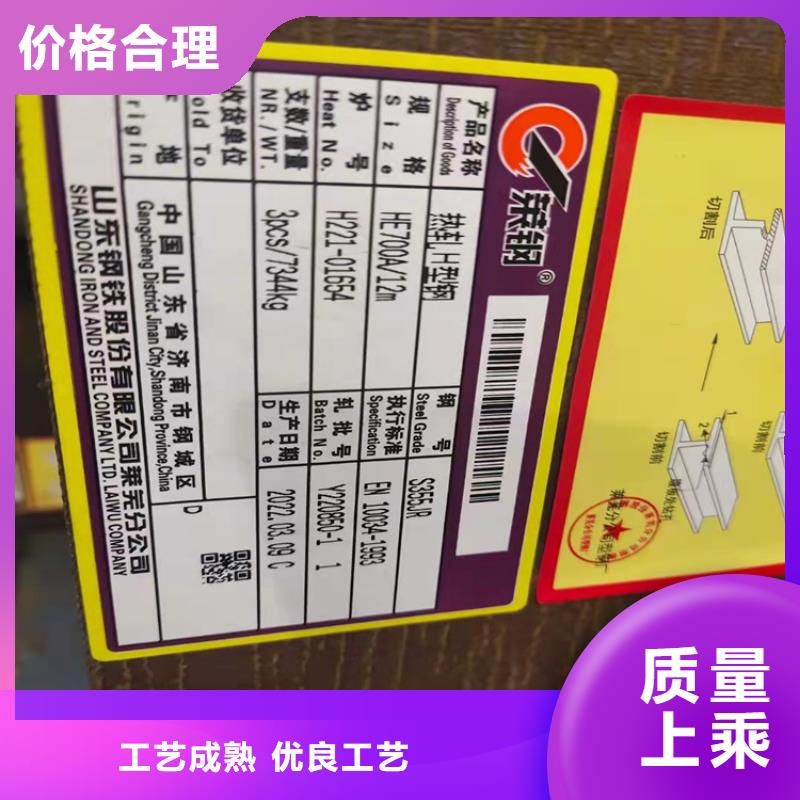 H型钢,热镀锌槽钢价格低