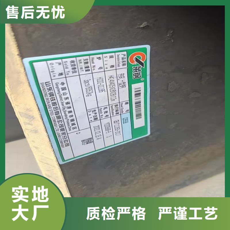 【H型钢角钢厂家设备齐全支持定制】