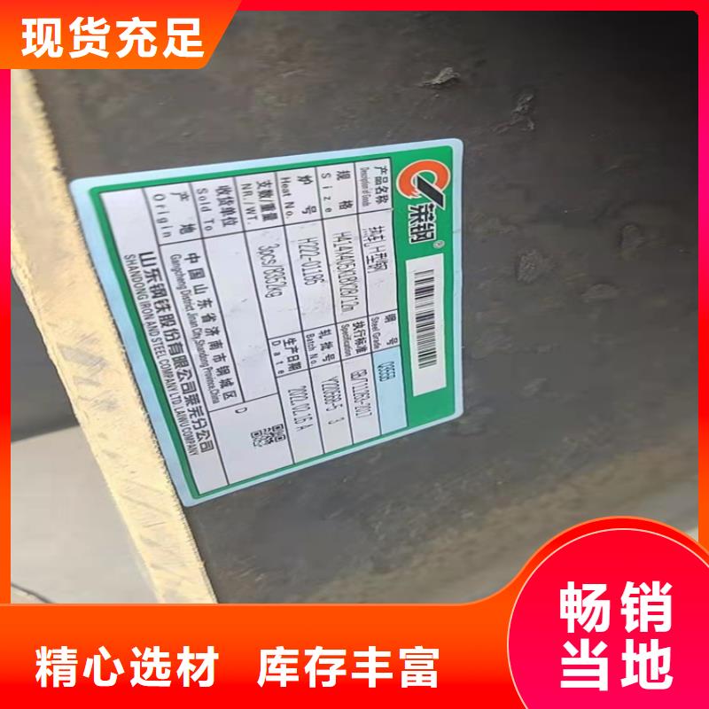 388*402H型钢好货不怕比
