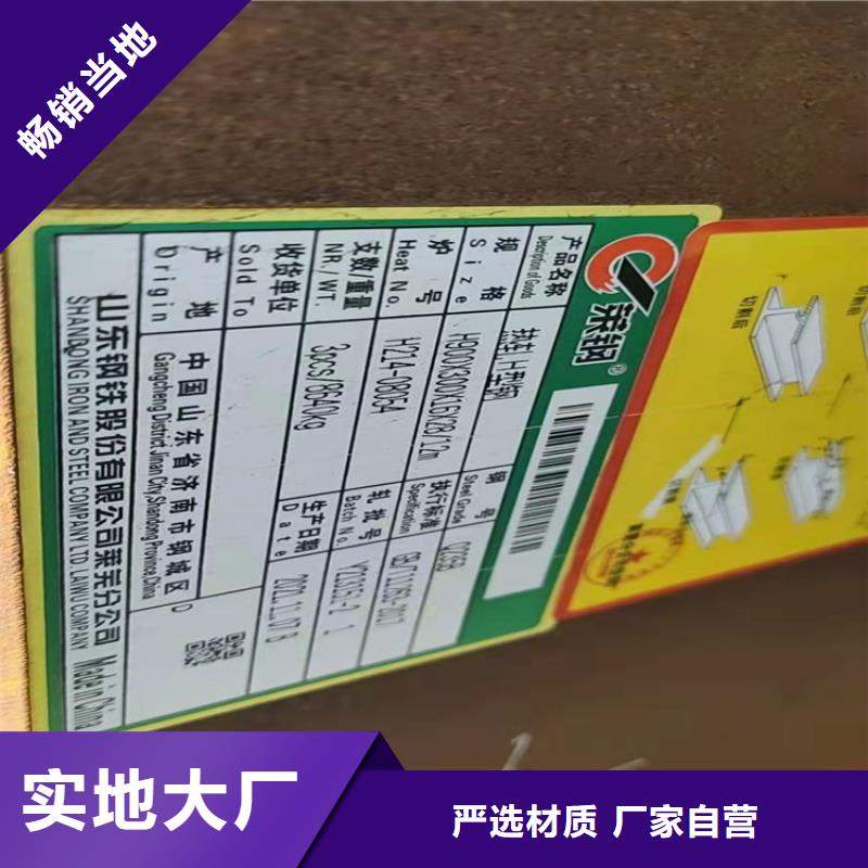 400*408H型钢价格便宜
