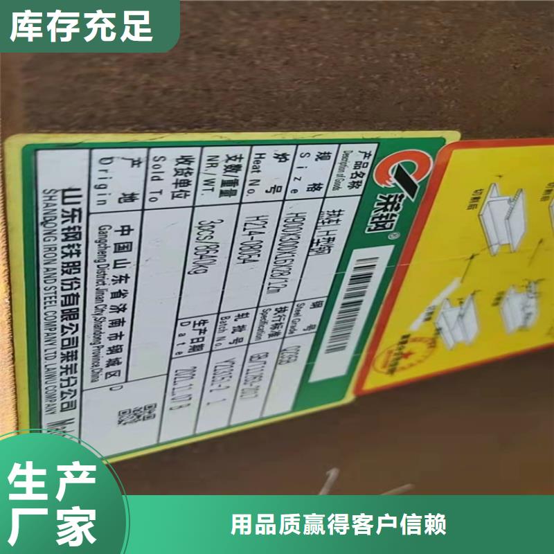 30*30*4T型钢|30*30*4T型钢-厂家批发
