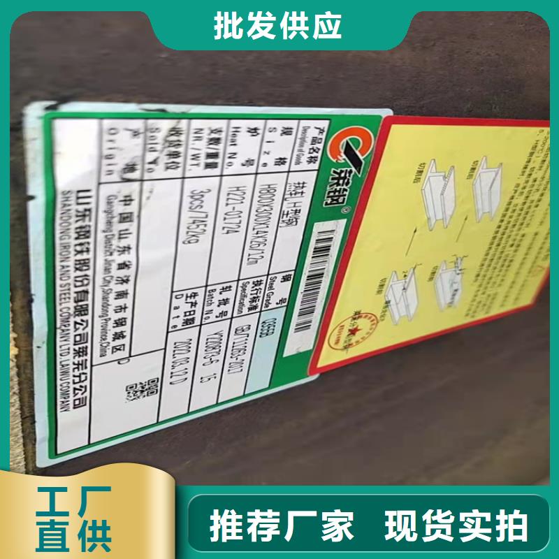H型钢扁钢每个细节都严格把关