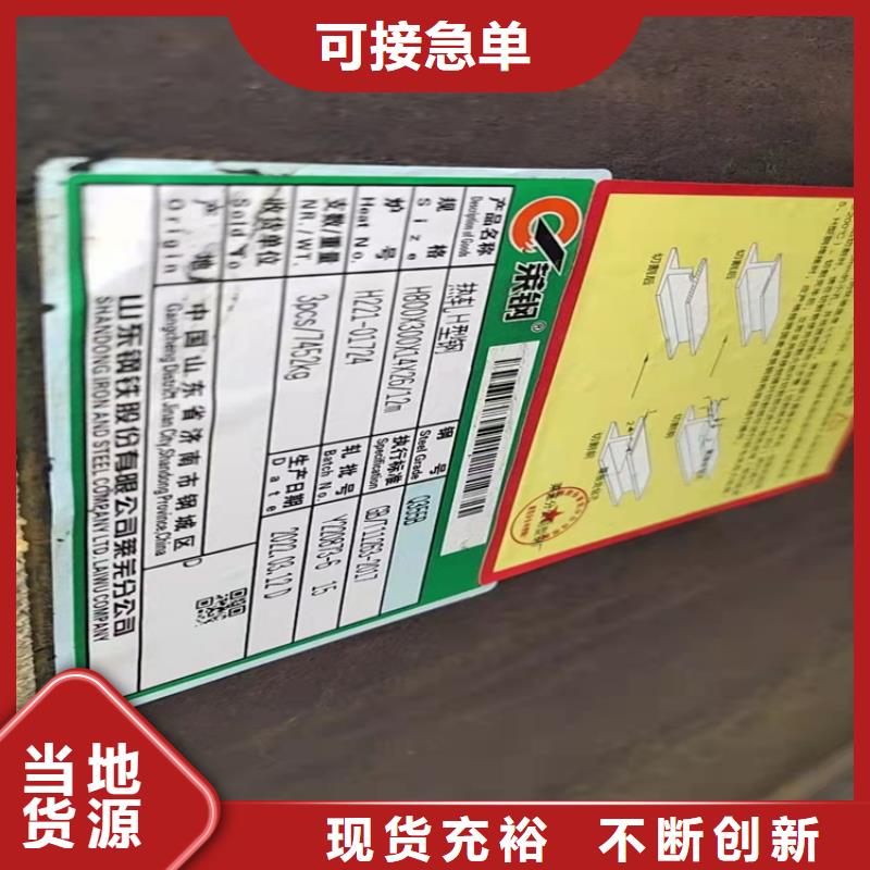 50*5T型钢_精益求精