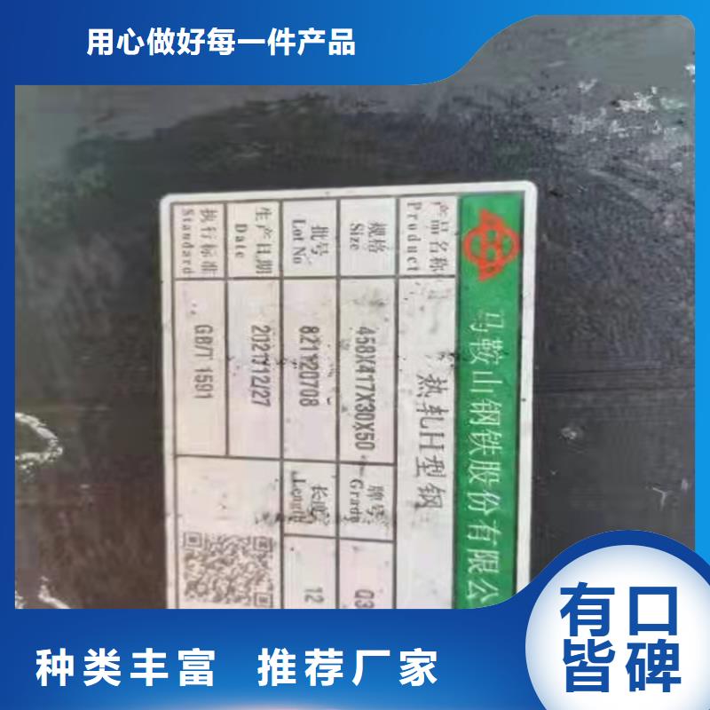 常年供应400*408H型钢-全国配送