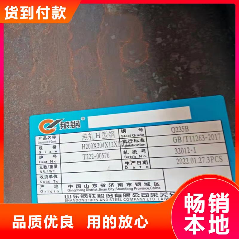 750*300H型钢批发零售均可
