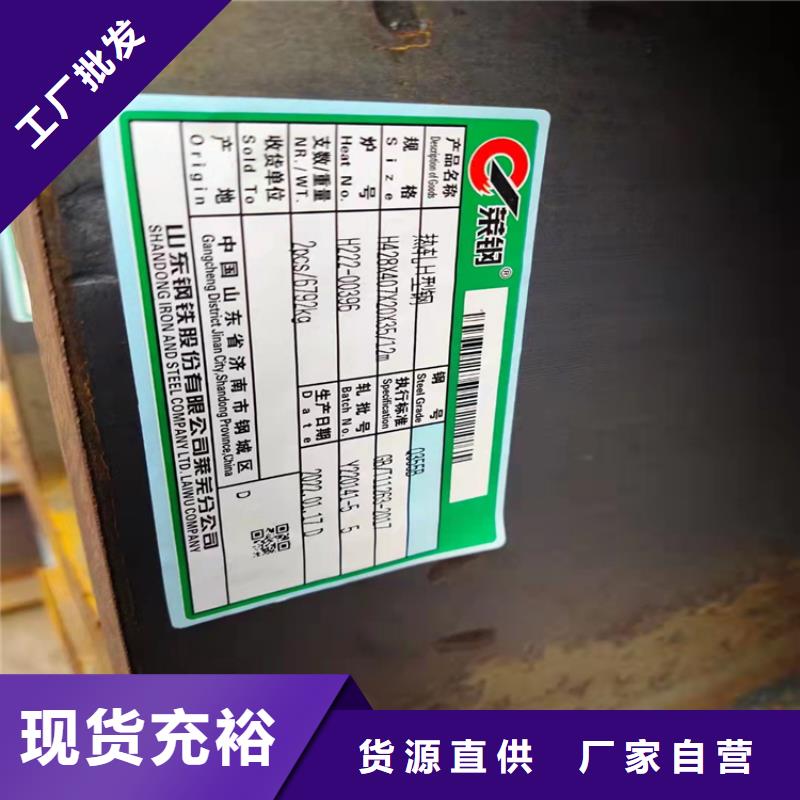 焊接T型钢-焊接T型钢货源充足