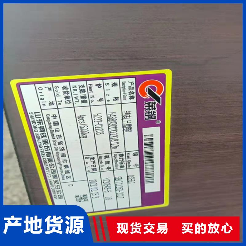 质量可靠的30*4T型钢供货商