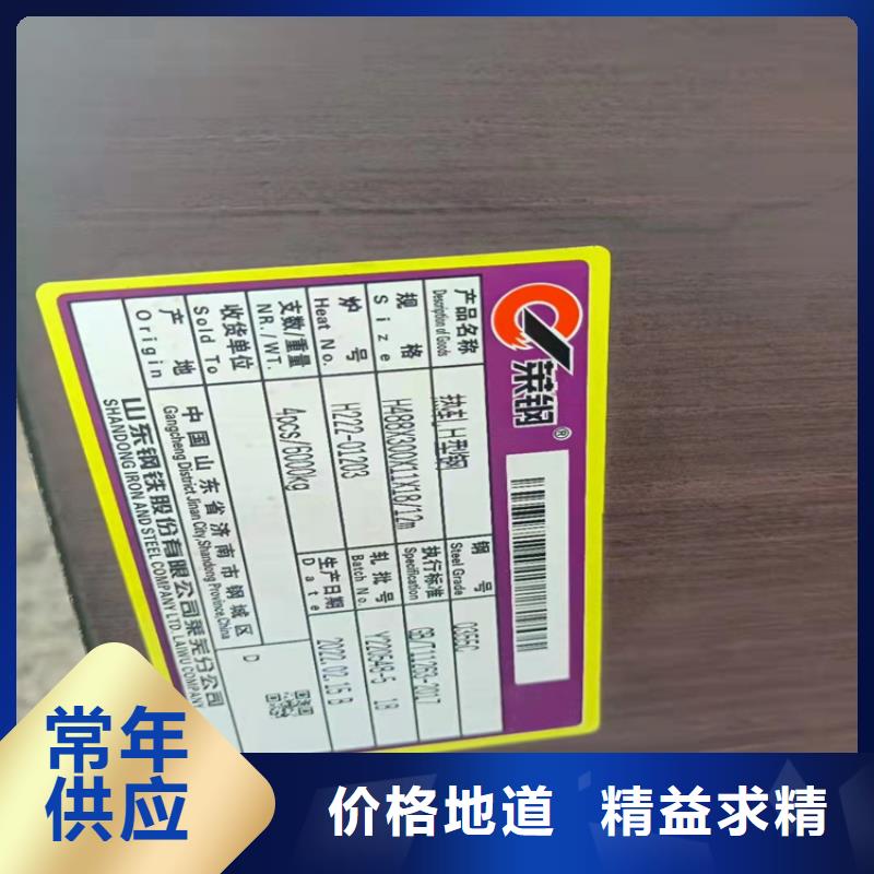 【H型钢_角钢厂家使用方法】