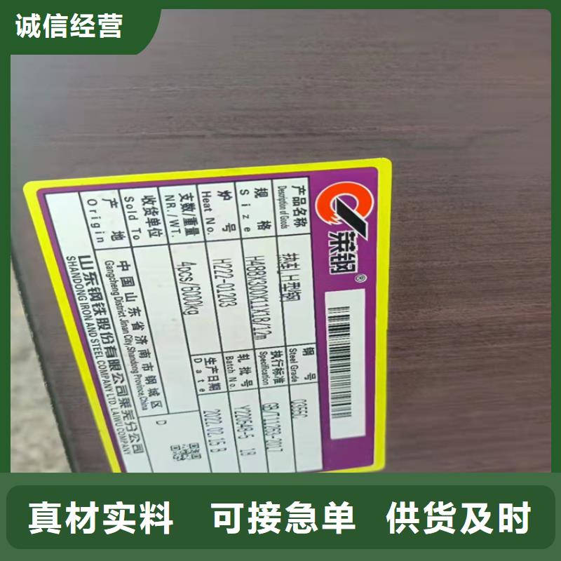 388*402H型钢好货不怕比